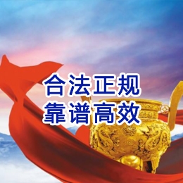 罗平讨账公司