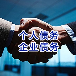 罗平追债公司