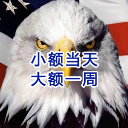 罗平要账公司